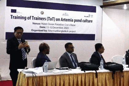কক্সবাজারে পুকুরে আর্টিমিয়া চাষবিষয়ক প্রশিক্ষণ সম্পন্ন