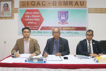 বশেমুরকৃবিতে অভিযোগ প্রতিকার ও জিআরএস সফটওয়্যার বিষয়ক প্রশিক্ষণ অনুষ্ঠিত