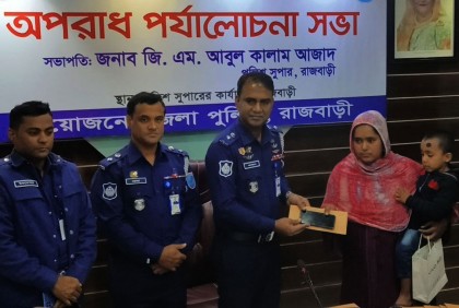 রাজবাড়ীতে হারিয়ে যাওয়া ১০০ ফোন উদ্ধার, প্রকৃত মালিকদের হস্তান্তর
