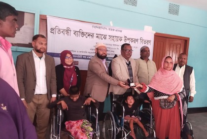 প্রতিবন্ধী ব্যক্তিদের 
সহায়ক উপকরণ বিতরণ
