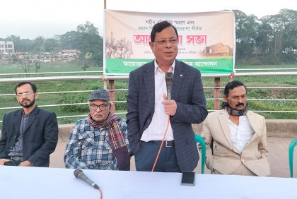 কিশোরগঞ্জে শহীদ বুদ্ধিজীবী দিবসে আলোচনা সভা

