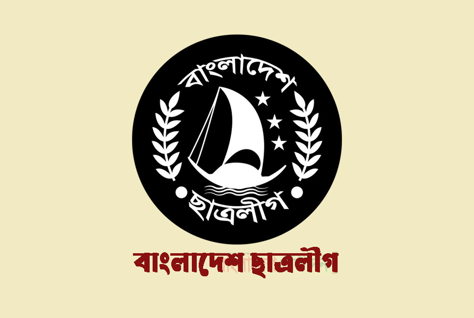 পাবনায় ছাত্রলীগের দুই নেতাকে অব্যাহতি