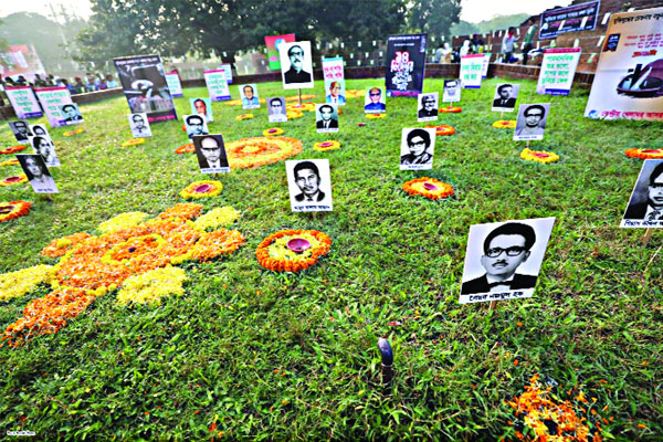 বিনম্র শ্রদ্ধায় শহীদ বুদ্ধিজীবী দিবস পালিত