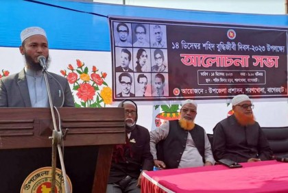 ‘স্বাধীনতাবিরোধীরা এখনো ষড়যন্ত্র করছে’