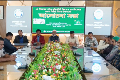 শহিদ বুদ্ধিজীবী দিবস উপলক্ষে ব্রাহ্মণবাড়িয়া প্রেসক্লাবে আলোচনা সভা