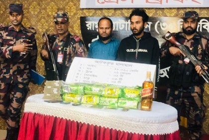 ক্রিস্টাল মেথ আইসসহ আটক ২