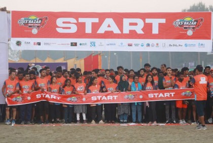 সাগরপাড়ে হাফ ম্যারাথন অনুষ্ঠিত