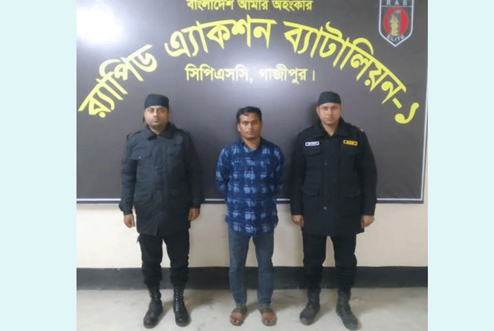 নিষিদ্ধ জঙ্গি সংগঠন আনসার আল ইসলাম'র সেকশন চীফ গ্রেফতার