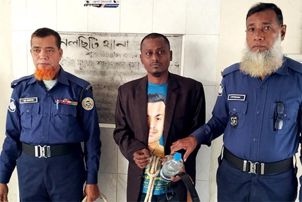 যাবজ্জীবন সাজাপ্রাপ্ত আসামি গ্রেফতার