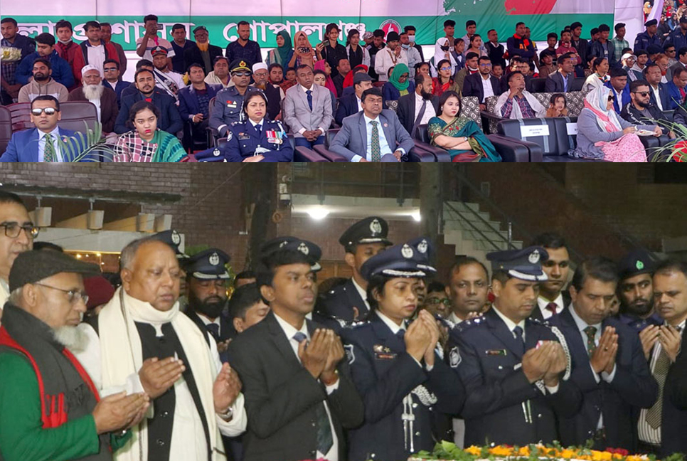 গোপালগঞ্জে বিজয় দিবস উদযাপন