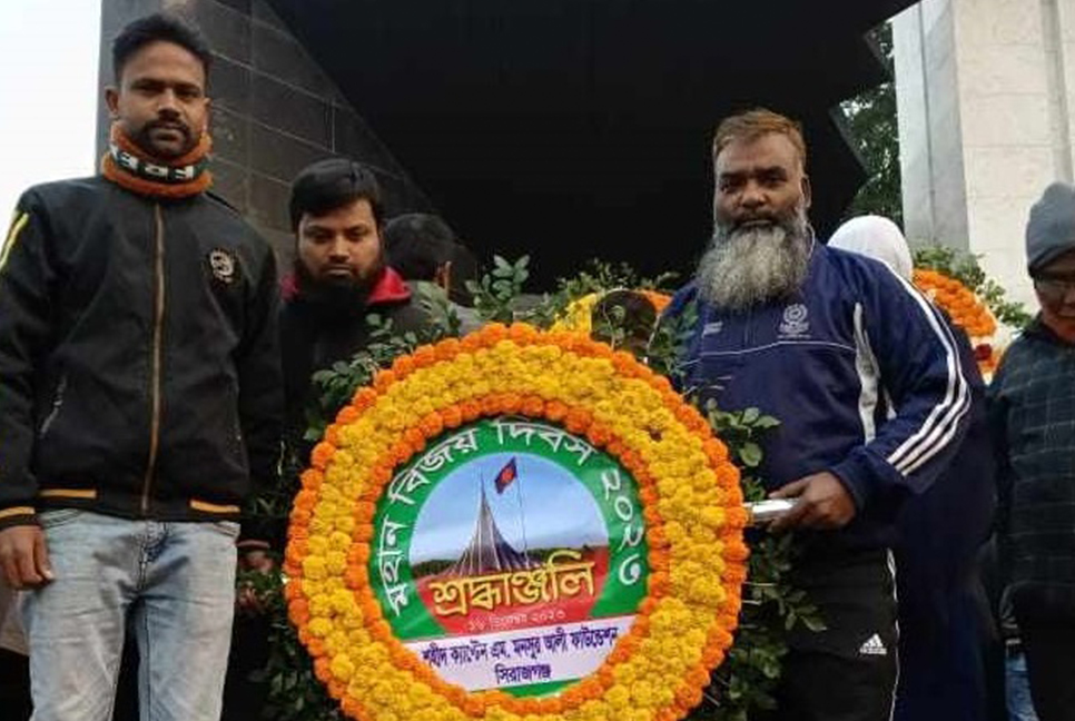 ক্যাপ্টেন এম মনসুর আলী ফাউন্ডেশনের বিজয় দিবসের শ্রদ্ধা