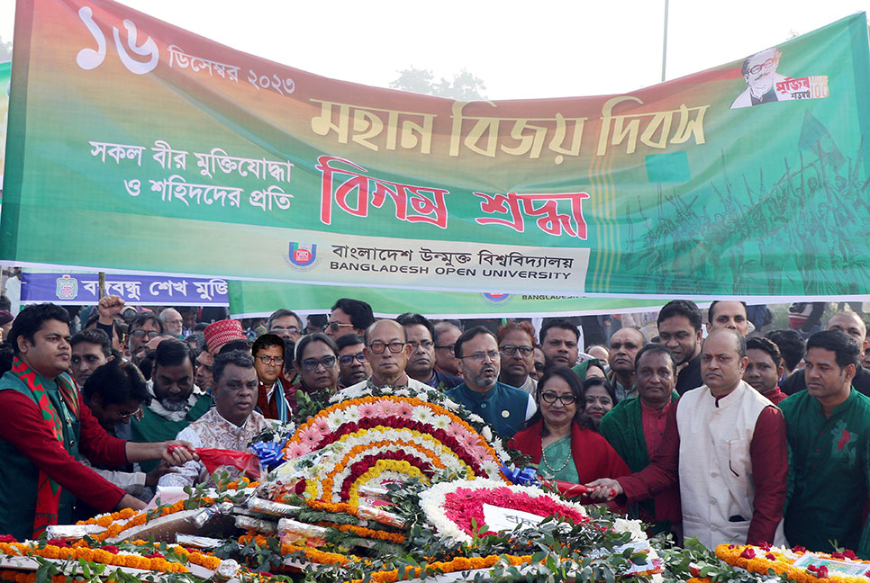 বিজয় দিবসে বাউবি'র শ্রদ্ধা নিবেদন

