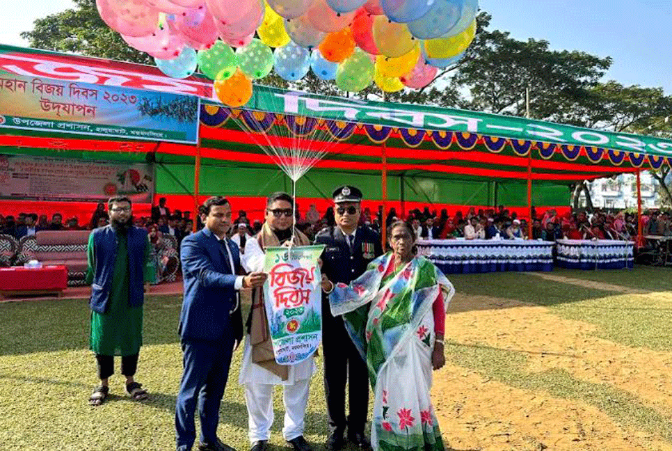নানা আয়োজনে হালুয়াঘাটে মহান বিজয় দিবস উদযাপন 