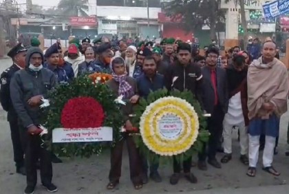 শরীয়তপুরে যথাযথ মর্যাদায় বিজয় দিবস উদযাপন