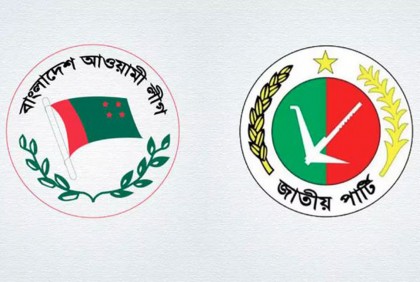 ফের আওয়ামী লীগ-জাতীয় পার্টির বৈঠক আজ

