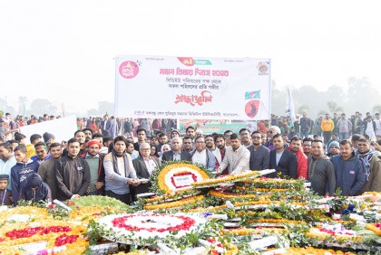 জাতীয় স্মৃতিসৌধে বিডিইউ পরিবারের শ্রদ্ধা

