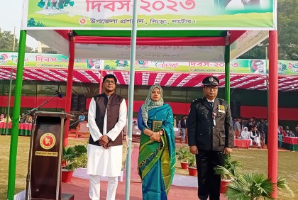 সিংড়ায় বিজয় দিবস উদযাপন