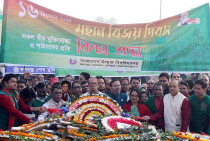বিজয় দিবসে বাউবি'র শ্রদ্ধা নিবেদন

