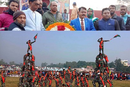 গাইবান্ধায় বিজয় দিবস উদযাপন
