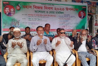 গাজীপুরে বিএনপির বিজয় দিবস উদযাপন