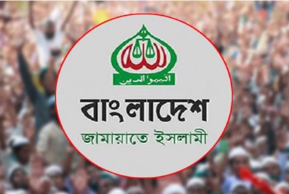 জামায়াতের নতুন কর্মসূচি ঘোষণা


