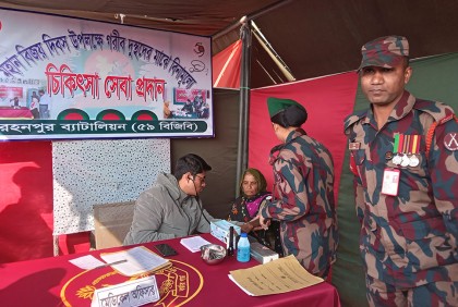 চাঁপাইনবাবগঞ্জে বিজিবি’র ফ্রি চিকিৎসা ক্যাম্প

