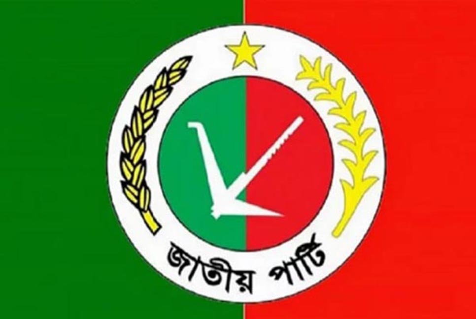 জাতীয় পার্টির ২৬ আসনে প্রার্থী হলেন যারা


