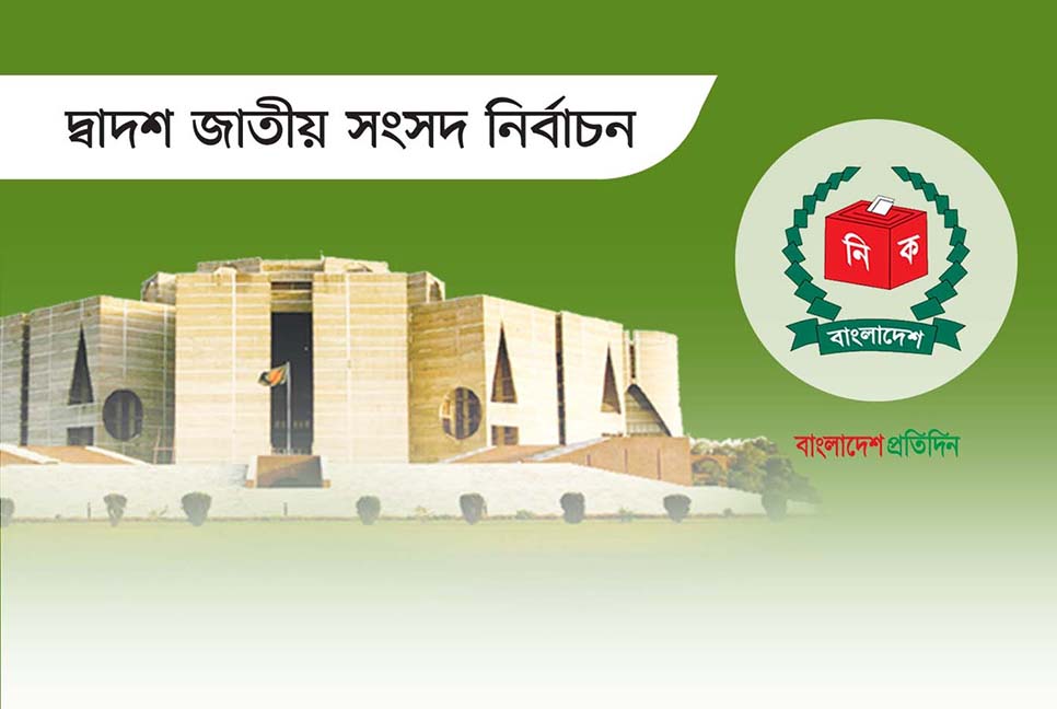 শরিকদের কে কোন আসনে নৌকা প্রতীকে লড়বেন