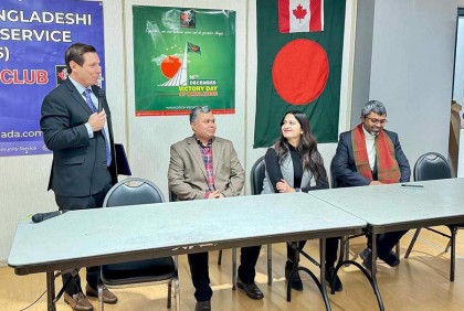 কানাডায় ব্রামপটন শহরে বিজয় দিবস উদযাপন