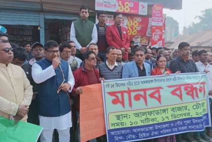 ফরিদপুর-১ আসনে সাম্প্রদায়িক সম্প্রীতি নষ্ট করতে পারবে না চক্রান্তকারীরা : দোলন

