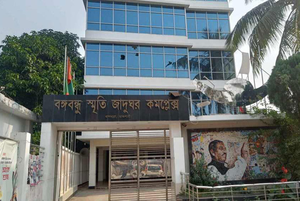 আওয়ামী লীগ অফিস দখল করে স্বতন্ত্র প্রার্থীর কার্যক্রম, ভাঙচুর কর্মীদের