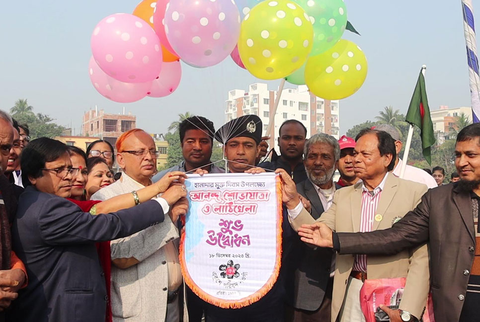 নওগাঁ হানাদার মুক্ত দিবস পালিত