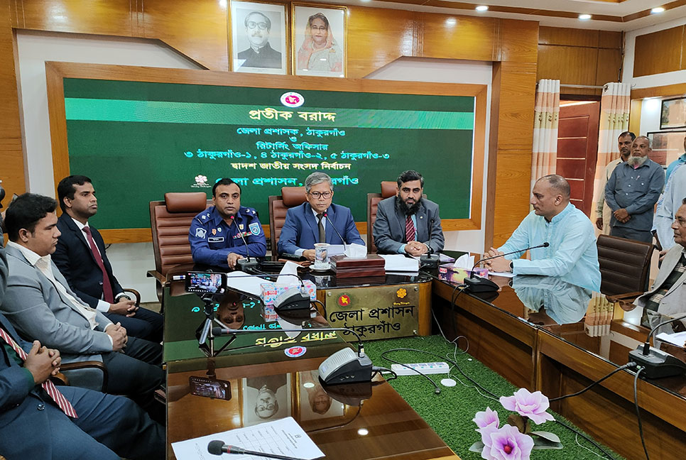 ঠাকুরগাঁওয়ে তিনটি আসনে প্রতীক বরাদ্দ