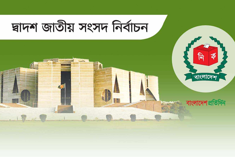 মুন্সিগঞ্জে প্রতীক পেলেন যারা