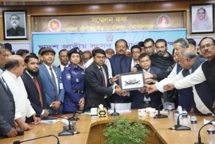 গোপালগঞ্জে তিনটি সংসদীয় আসনে প্রার্থীদের মাঝে প্রতীক বরাদ্দ