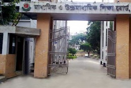 ২০২৫ সালের এইচএসসি পরীক্ষা সব বিষয়ে, পূর্ণ সময়ে ও নম্বরে হবে

