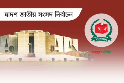 গাজীপুরে প্রার্থীদের মধ্যে প্রতীক বরাদ্দ, প্রচারণা শুরু

