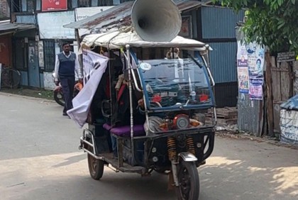 মোরেলগঞ্জ-শরণখোলা আসনে প্রচার শুরু