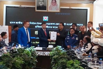 নেত্রকোনায় উৎসবমুখর পরিবেশে প্রতীক বরাদ্দ