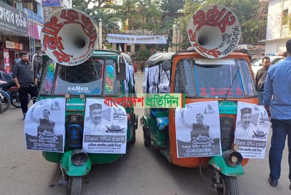 ফেনীর তিনটি আসনে প্রচারণা শুরু

