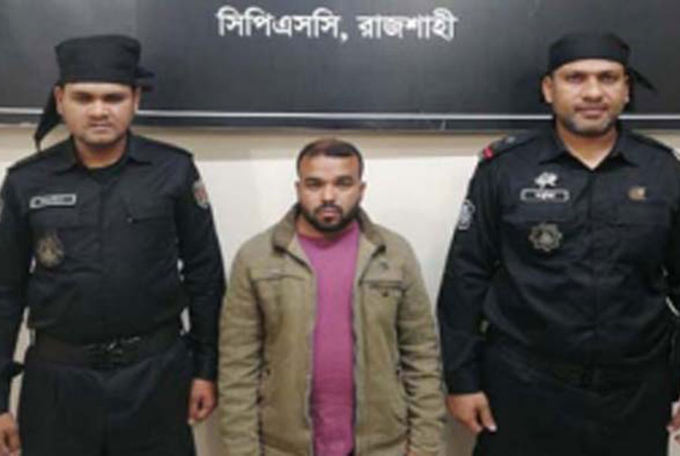 রাজশাহীতে ভিসা জালিয়াতি চক্রের সদস্য গ্রেফতার