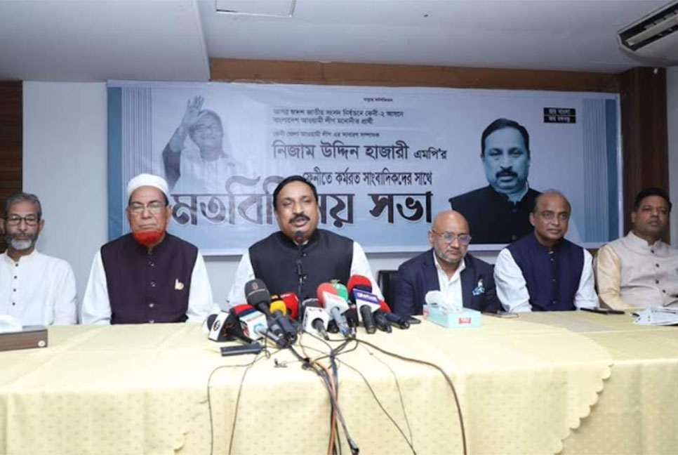 বিএনপি অনেক আগেই দেউলিয়া হয়ে গেছে: নিজাম হাজারী