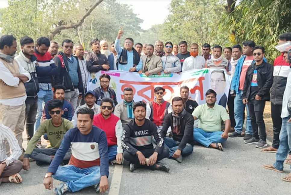 জয়পুরহাটে হরতালের সমর্থনে বিএনপির মিছিল