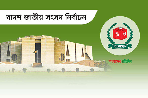হাড্ডাহাড্ডি ১২৬ আসনে