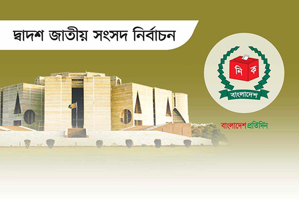 স্বতন্ত্রে ভয় জাতীয় পার্টির ২৬ প্রার্থীরই