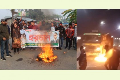 হরতাল সমর্থনে বরিশালে ট্রাকে আগুন, বিক্ষোভ মিছিল ও পিকেটিং