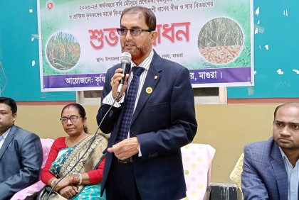 মাগুরায় কৃষকদের মাঝে সার-বীজ বিতরণ

