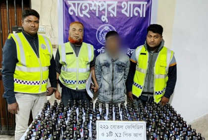 মহেশপুর বিপুল পরিমাণ ফেনসিডিলসহ মাদক কারবারি আটক 