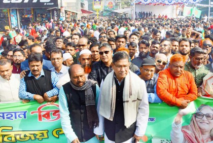 বগুড়ায় আওয়ামী লীগের বিজয় শোভাযাত্রা