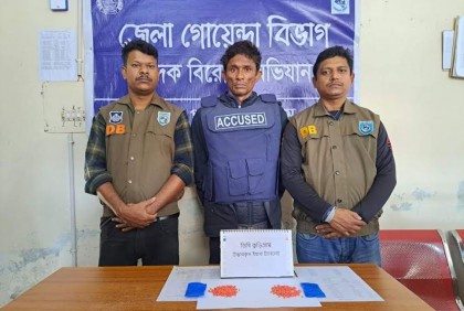 কুড়িগ্রামে মাদক কারবারি আটক